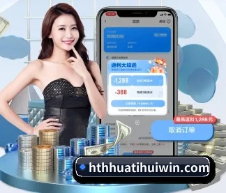 华体会体育在线直播 APP